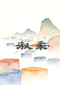 淑柔供应链
